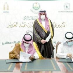 غرفة جازان تختتم فعاليات أسبوع ريادة الأعمال العالمي وتكرّم المشاركين فيه