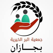 الدفاع المدني يهيب بالجميع إلى توخي الحذر لاحتمالية هطول أمطار رعدية