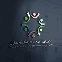 صحة الطائف “مخدوم وانت في بيتك “تستهدف أكثر من 14 ألف عائلة بالطائف