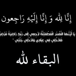 مدير عام فرع الرئاسة العامة لهيئة الأمر بالمعروف بالرياض يزور مدير عام مكافحة المخدرات بالمنطقة