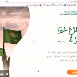 بلا حاجة لفتح الصدر.. استئصال “ورم 550 جرامًا” من رقبة مريضة ببيشة