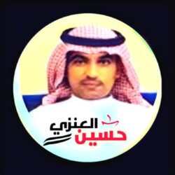 ” القائد القدوة ” 