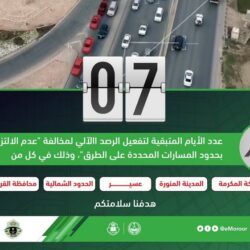 رئيس المجلس البلدي بالطائف يلتقي معالي وزير الشؤون البلدية والقروية