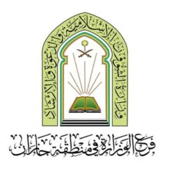 الشاعر والداعية”راجح بن سالم العجمي” في ذمة الله