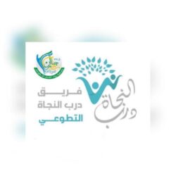 اليرموك والصواري بطلا طاولة جازان