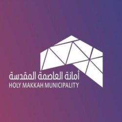 اتفاقية تعاون بين أمانة العاصمة المقدسة والهيئة السعودية للمهندسين