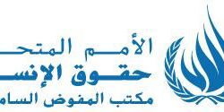 مذكرة تفاهم لتعزيز التعاون بين الصناعة والثروة المعدنية وجمعية الاقتصاد