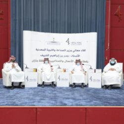 جامعة الأمير سطام تطور مكتباتها نحو التحول الرقمي