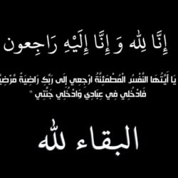 شهادة وتجربة في السرد الروائي محاضرة في أدبي الشمالية