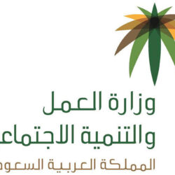 النائب العام يلتقي السفير البريطاني لدى المملكة