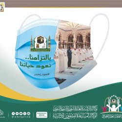 فرع التجارة بنجران ينفذ 1045 جولة رقابية على المجمعات التجارية ومراكز صيانة السيارات