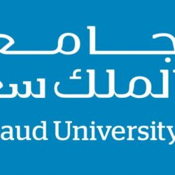 خادم الحرمين الشريفين يهنئ رئيس جمهورية باكستان الإسلامية بذكرى اليوم الوطني لبلاده