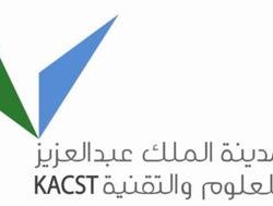 رئيس جامعة الملك سعود : الجامعة تدخل عالم الفضاء بعد إطلاقها بنجاح أول قمر صناعي لها CubeSat للأغراض العلمية وتستعد لإطلاق قمر آخر