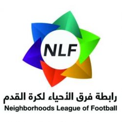 بمركزي الهدا والشفا بمحافظة الطائف تطلق عمليات جني وقطاف الورد الطائفي الذي اشتهرت بزراعته