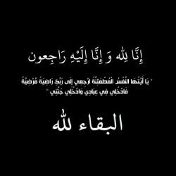 بمشاركة نخبة من الخبراء والمختصين.. المملكة تحتفي بمناسبة يوم الأرض