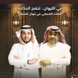 أمير الرياض : منصة “إحسان” تؤكد اهتمام المملكة المستمر لتحقيق أفضل الأثر للعمل الخيري