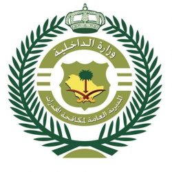 “الصحة” تعلن إتاحة المزيد من المواعيد في مراكز اللقاح المعتمدة للقاح فايزر في مدينتي الرياض وجدة