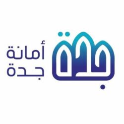 نيابة عن خادم الحرمين الشريفين .. وزير الدولة لشؤون الدول الإفريقية يشارك في مراسم تنصيب رئيس جمهورية جيبوتي