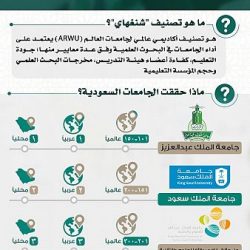 قادة كشافة تعليم مكة المكرمة يواصلون خدمة المعتمرين  