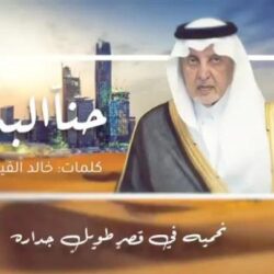 الداخلية”: السماح بالدخول إلى المملكة للقادمين من الامارات وألمانيا وأمريكا وبريطانيا ودول أخرى