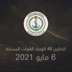 الصحة تُعلن تسجيل (1090) حالة وتعافي (982) حالة .. وتدعو إلى ضرورة التقيد بالتدابير الوقائية للحد من انتشار كورونا