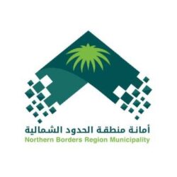 شرطة الحدود الشمالية: ضبط خمسة أشخاص لمخالفتهم تعليمات العزل والحجر الصحي بعد ثبوت إصابتهم بفيروس كورونا