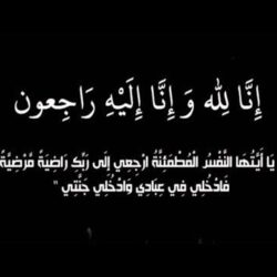 مركز الملك عبد العزيز للحوار الوطني يصدر العدد الثاني والأربعين من مجلته الدورية ” الحوار “