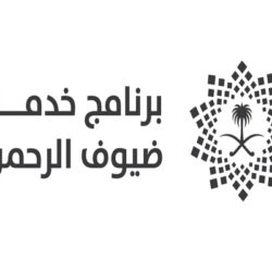 اختتام فعاليات الحملة التطوعية الخامسة لمركز الملك سلمان للإغاثة في مخيم الزعتري بالأردن