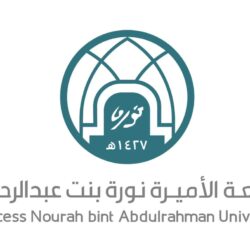 صندوق الاستثمارات العامة توفر وظيفة بالتخصصات الهندسية والإدارية