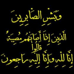 مياه جازان تزرع ٤٠٠٠ شتلة ضمن مبادرة لنجعلها خضراء