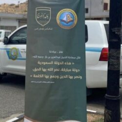 جامعة نجران تبدأ غداً القبول الإلكتروني لمرحلتي البكالوريوس والدبلوم