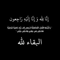 افتتاح مركزَين جديدَين لتطعيم طلاب وطالبات ومنسوبي تعليم محافظة رفحاء