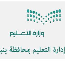 المركز الوطني للأرصاد : رياح نشطة وأتربة مثارة على محافظتي المهد ووادي الفرع..