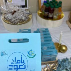 مدينة الملك سعود الطبية تعلن وظائف لحملة الدبلوم والبكالوريوس