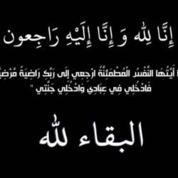 المنتخب السعودي يكسب نظيره الفيتنامي بثلاثة أهداف في مستهل التصفيات المؤهلة لكأس العالم 2022