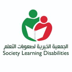 الهيئة العامة للعقار تبدأ العمل بمعايير” ترخيص المنصات العقارية الإلكترونية وتصنيفها وضوابط الإعلانات العقارية” وتطلق خدمات عقاري