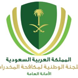 وزارة الداخلية: إيقاف تعليق القدوم إلى المملكة عبر المنافذ البرية والبحرية والجوية من الإمارات وجنوب أفريقيا والأرجنتين اعتبارًا من الساعة 11 صباح غدٍ الأربعاء