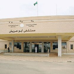 جامعة الأميرة نورة تحصل على المركز 23 عربيًا من بين 180 جامعة في تصنيف QS للجامعات العربية لعام 2022م