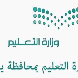 رئيس غرفة ينبع أنشاء هئية تطوير ينبع واملج والوجه وضبأ هو أيجاد وجهات سياحية عالميا تحقيقا لمستهدفات رؤية المملكة 2030