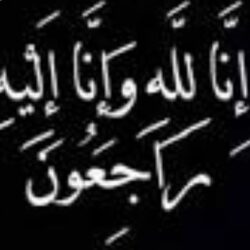 وزارة الداخلية توضح الضوابط الصحية في الأماكن العامة