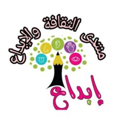 الفهيد يقود طاولة الدرعية لصدارة دوري مكتب الرياض