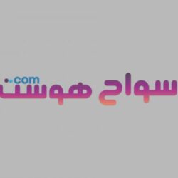 سمو محافظ جدة المكلّف يُتوِّج الفائزين ببطولة منطقة مكة المكرمة الدولية الثانية عشرة لجمال الجواد العربي