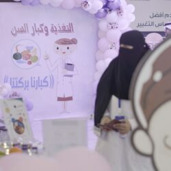 ترقية بعض تخصصات المعاهد الصناعية الثانوية بتيماء وضباء إلى مستوى دبلومات الكلية التقنية