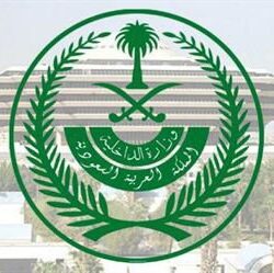 صدور توجيه بفصل مدير الإدارة الإعلامية بالهيئة الملكية لمدينة الرياض