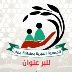 “خط إنقاذ الحياة” بوزارة الصحة يقدم خدماته للمنشآت الصحية على مدار الساعة