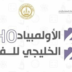 وزير النقل: منتدى الفرص الصناعية للخطوط الحديدية يطرح حزمة أولى من الفرص الاقتصادية تتجاوز مليار ريال