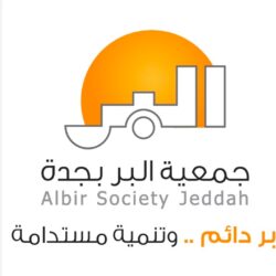 جدة تشهدُ انطلاق السباق الرسمي لجائزة السعودية الكبرى STC للفورمولا1