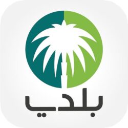 محافظ الأحساء يستقبل المشاركين في الاجتماع الخامس لحفظ النعمة على مستوى المملكة