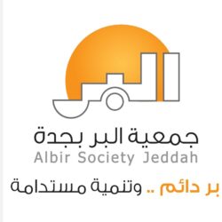 جمعية  رواد للعمل التطوعي بجازان تستأنف مبادرة ” العربة الطبية ” بمحافظة العارضة