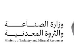 “البلدية والإسكان” تُمهِل محال بيع الغاز 12 شهراً لإكمال متطلبات اللائحة المحدثة   